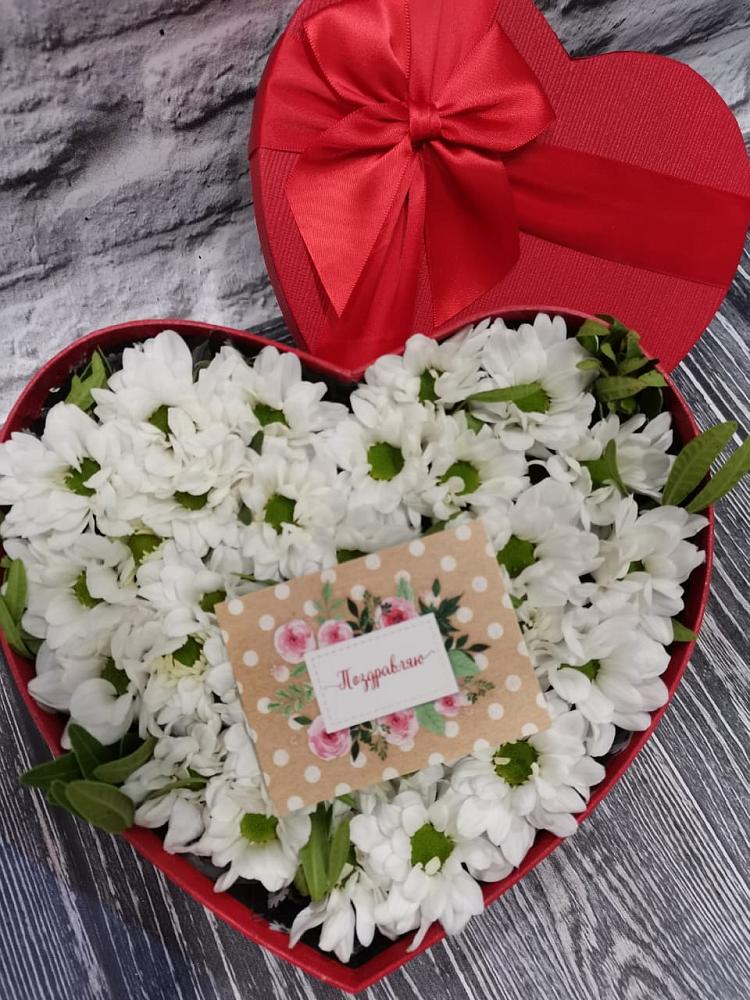 Цветочная композиция из Хризантемы в виде сердца в Одинцово